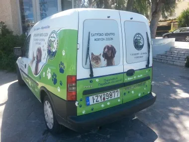 Το όχημα του κέντρου, εμπρός όψη