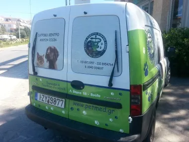 Το όχημα του κέντρου, πίσω όψη