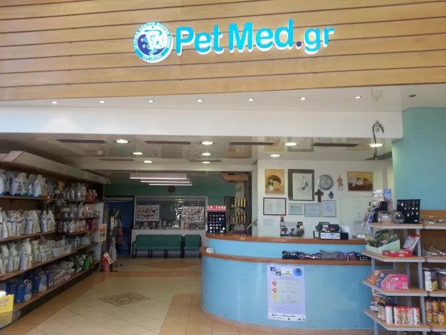 Η υποδοχή και το pet shop του κέντρου